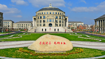 被宁波晚报、人民日报报道！看这所高校如何构建校务服务能力