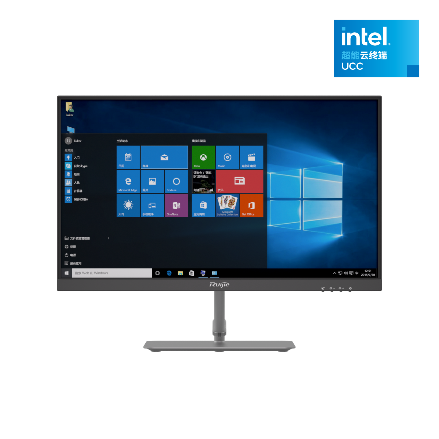 RG-CT6300-G3（21.5英寸）