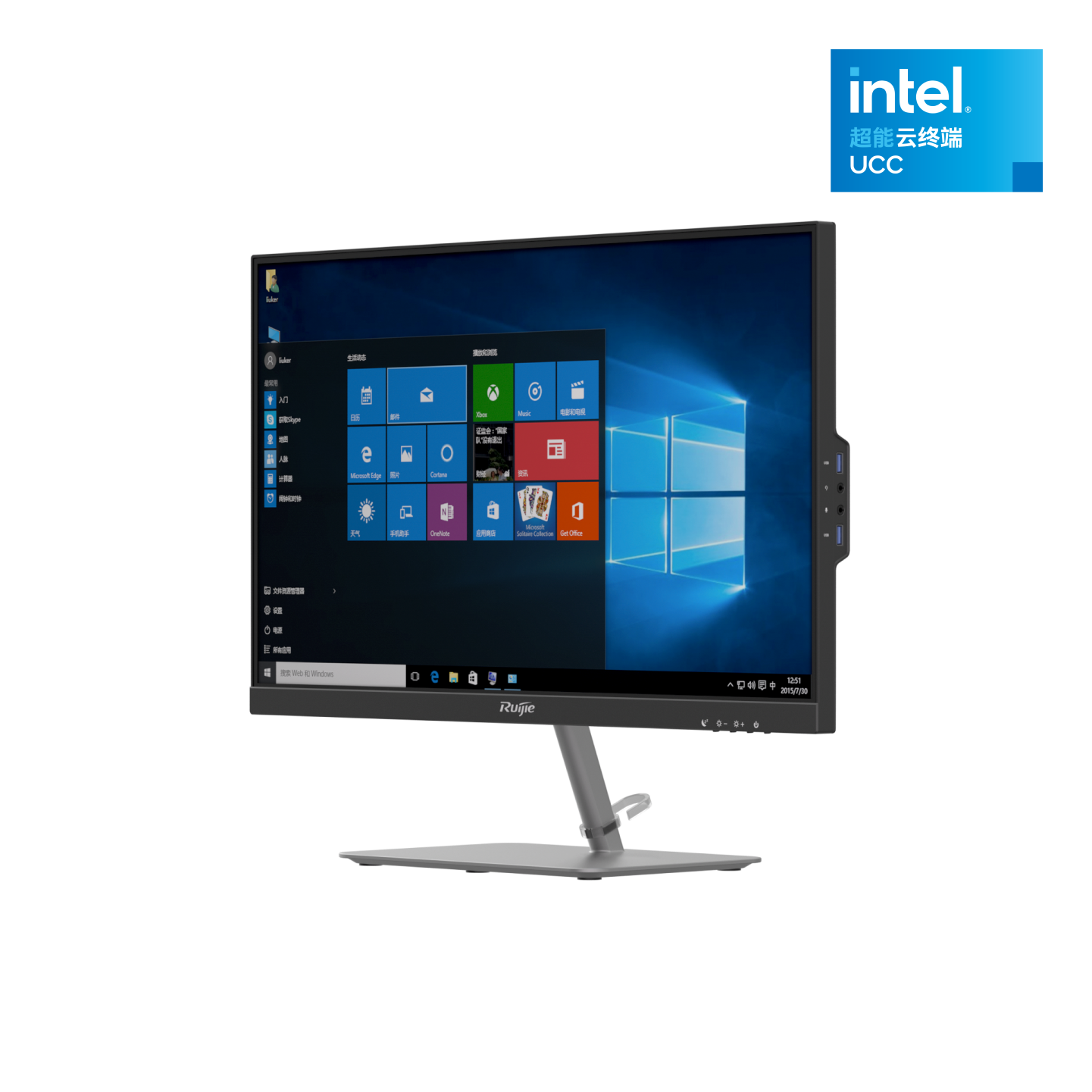 RG-CT6300-G3（21.5英寸）